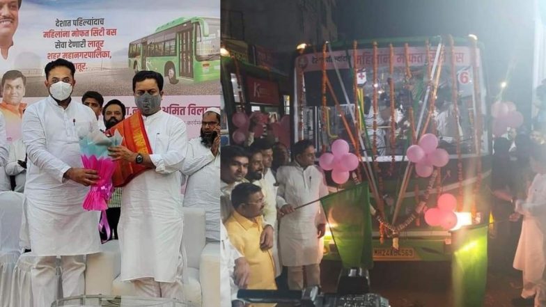 Free Bus Service: महाराष्ट्रातल्या 'या' जिल्ह्यात सुरु झाली महिलांसाठी मोफत बससेवा; स्मार्ट कार्डद्वारे करू शकणार प्रवास