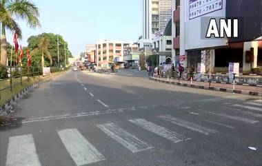 Bharat Band: शेतकरी संघटनांची उद्या देशव्यापी 'भारत बंद'ची हाक; काय सुरु, काय बंद जाणून घ्या एका क्लिकवर