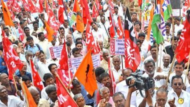 भारतीय मजदूर संघ 28 व 29 मार्च रोजी काही केंद्रीय कामगार संघटनांच्या संपात सहभागी होणार नाही