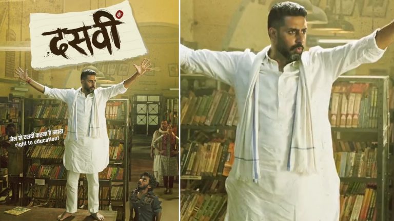 Dasvi Movie Teaser: अभिषेक बच्चन, यामी गौतम आणि निम्रत कौर यांचा 'दसवी' लवकरच प्रेक्षकांच्या भेटीला, 7 एप्रिलपासून जिओ सिनेमा आणि नेटफ्लिक्सवर होणार प्रदर्शित