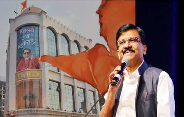 Sanjay Raut on Eknath Shinde Group: शिवसेनेचा जन्म सत्तेसाठी झालेला नाही, सत्तेचा जन्म शिवसेनेसाठी झाला आहे; संजय राऊत यांची प्रतिक्रिया