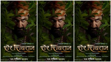 Sher Shivraj New Poster: ‘शेर शिवराज’ चित्रपटाचे पोस्टर चाहत्यांच्या भेटीला