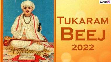 Tukaram Beej 2022 Images: संत तुकाराम बीज निमित्त Messages, Greetings, Facebook, Whatsapp Status द्वारे शुभेच्छा देऊन साजरा करा खास दिवस