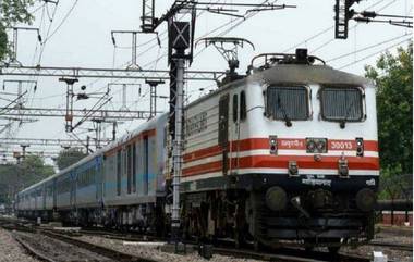 Train Coach Booking for Marriage: आता वऱ्हाडी घेऊन जाण्यासाठी संपूर्ण ट्रेन बुक करता येणार; 'इतका' येईल खर्च