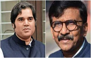 Varun Gandhi meets Sanjay Raut: वरुण गांधी आणि संजय राऊत यांच्यात तीन तास चर्चा, राजकीय वर्तुळात तर्कवितर्कांना उधान