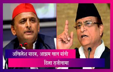 Akhilesh Yadav आणि  Azam Khan यांनी दिला खासदारकीचा राजीनामा