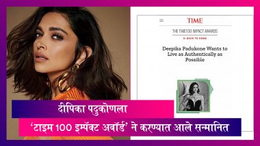 Deepika Padukone ला मिळाला ‘Time 100 Impact Awards 2022’ पुरस्कार