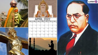 April 2022 Holiday Calendar With Major Indian Festivals and Events: चैत्र नवरात्री, रमजान, गुड फ्रायडे; एप्रिल महिन्याच्या सर्व महत्त्वाच्या तारखा आणि बँक सुट्ट्यांची यादी, पाहा