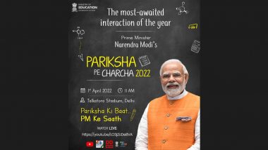 Pariksha Pe Charcha: पंतप्रधान नरेंद्र मोदी आज करणार 'परीक्षा पे चर्चा', विद्यार्थ्यांच्या प्रश्नांना देणार उत्तरे