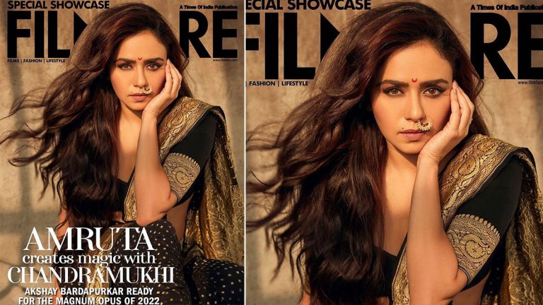 Amruta Khanvilkar: फिल्मफेअरच्या कव्हर पेजवर झळकली 'चंद्रमुखी', प्रसाद ओकने केले कौतुक