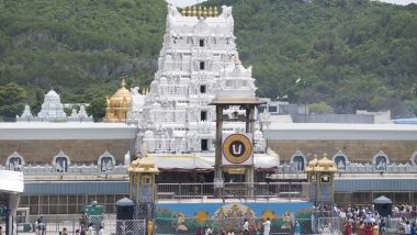 Tirumala Tirupati Devasthanam: नवी मुंबईत उभी राहणार जगद्विख्यात तिरुपती मंदिराची प्रतिकृती, सिडकोने TTD ट्रस्टला भूखंड देण्याचा प्रस्ताव पाठवला