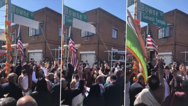 Ganesh Temple Street in New York: अमेरिकेतील न्यूयॉर्क शहरातील रस्त्याला देण्यात आले ‘गणेश टेंपल स्ट्रीट’ नाव, Watch Viral Video