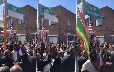 Ganesh Temple Street in New York: अमेरिकेतील न्यूयॉर्क शहरातील रस्त्याला देण्यात आले ‘गणेश टेंपल स्ट्रीट’ नाव, Watch Viral Video