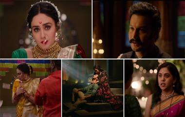 Chandramukhi Trailer: प्रेक्षकांना पाहायला मिळणार राजकारणी आणि कलावंतिणीची प्रेमकाहाणी, चंद्रमुखी चित्रपटाचा ट्रेलर प्रदर्शित