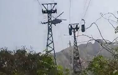 Ropeway Accident in Deoghar: झारखंडमधील देवघर जिल्ह्यात 2 हजार फूट उंचीवर अडकले 50 पर्यटक; 2 महिलांचा मृत्यू, बचाव कार्य सुरू