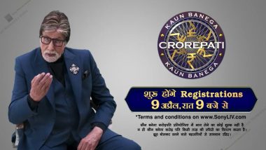 Kaun Banega Crorepati 14 Registrations: केबीसी 14 चं रजिस्ट्रेशन 9 एप्रिलपासून होणार सुरू; जाणून घ्या काय आहे संपूर्ण प्रक्रिया