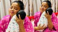 Bharti Singh ने तिच्या बाळाचा पहिला फोटो शेअर केला, पाहा photo