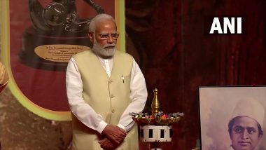 Mumbai: लता दीनानाथ मंगेशकर पुरस्कार सोहळ्याला पंतप्रधान नरेंद्र मोदी उपस्थित