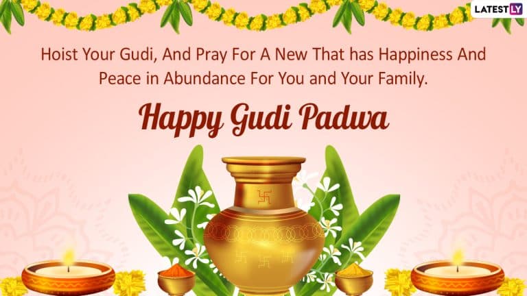 Gudi Padwa 2022 Wishes: गुढी पाडव्यानिमित्त Messages, Images, Greetings द्वारे आपल्या प्रियजनांना द्या खास शुभेच्छा!