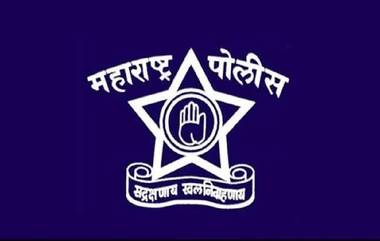 Maharashtra Police Bharti : तयारीला लागा! राज्यात मेगा पोलीस भरतीला सुरूवात; तब्बल १७ हजार पदांसाठी अर्ज प्रक्रिया सुरू