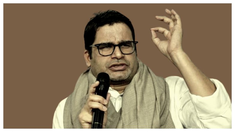 Prashant Kishore: प्रशांत किशोर यांची नवी मोहीम जाहीर, बिहारमधून होणार सुरुवात