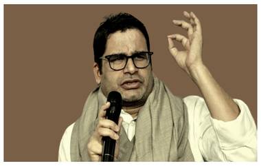 Prashant Kishor: प्रशांत किशोर यांचा काँग्रेस प्रवेश नाही, पक्षाच्या वरिष्ठ नेत्याने ट्विटरद्वारे दिली माहिती