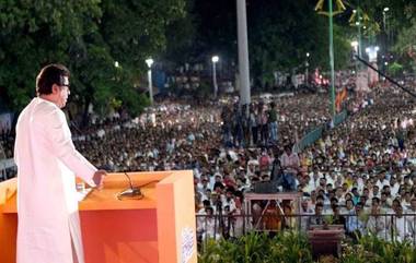 Raj Thackeray Aurangabad Rally Teaser: राज ठाकरे यांच्या औरंगाबाद सभेस अद्यापही परवानगी नाही, मनसेकडून मात्र टीझर प्रदर्शित; पोलिसांकडून जमावबंदी आदेश