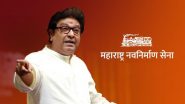 Raj Thackeray On PFI: भारतात पाकिस्तान झिंदाबादच्या घोषणा दिल्यास हिंदू शांत बसणार नाहीत, राज ठाकरेंचे गृहमंत्र्यांना पत्र