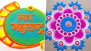 Maharashtra Din 2022 Rangoli Designs: महाराष्ट्र दिनासाठी सुंदर रांगोळी डिझाईन्स, पाहा व्हिडीओ