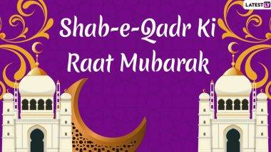 Shab e-Qadr Mubarak 2022 Greetings & HD Wallpapers: लैलात अल-कद्र साठी एसएमएस, प्रतिमा, व्हॉट्सअ‍ॅप स्टिकर्स, आपल्या प्रियजनांसह डिक्रीची रात्र साजरी करण्यासाठी शुभेच्छा, पाहा