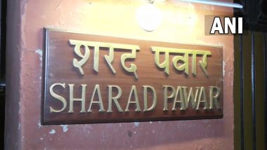 Sharad Pawar: शरद पवार यांच्या दिल्ली निवस्थानी महाराष्ट्रातील सर्वपक्षीय आमदार स्नेहभोजनास उपस्थित