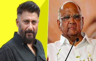 Vivek Agnihotri On Sharad Pawar: चित्रपटावर धार्मिक भावना भडकावल्याचा आरोप करताना विवेक अग्निहोत्री म्हणाले, शरद पवार हे सर्वात भ्रष्ट नेते