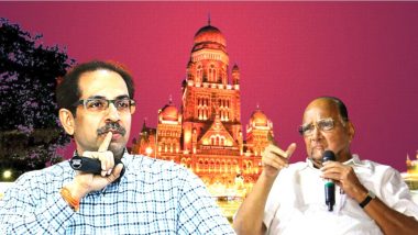 BMC Election 2022: मुंबई महापालिका निवडणुकीत शिवसेना-राष्ट्रवादी युती? ठाकरे, पवार यांच्यात चर्चा झाल्याचे वृत्त