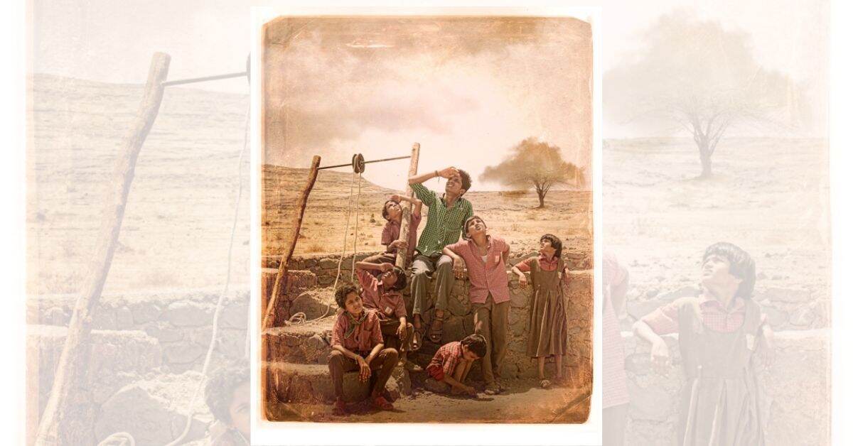 Yere Yere Pavasa: शफक खान दिग्दर्शित येरे येरे पावसा’ १७ जूनला चित्रपटगृहात