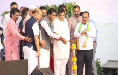 Nitin Gadkari On Marathwada Roads: 2024 पर्यंत मराठवाड्यातील रस्ते अमेरिकन दर्जाचे होतील; नितीन गडकरी यांचे आश्वासन