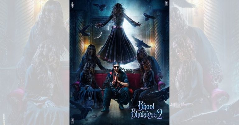 Bhool Bhulaiyaa 2: कार्तिक आर्यनने 'भूल भुलैया'चे नवीन पोस्टर सोशल मीडियीद्वारे केले शेअर