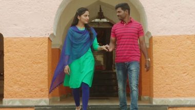 Samarenu Trailer: प्रेमाची व्याख्या बदलणाऱ्या ‘समरेणू’ चा ट्रेलर प्रदर्शित