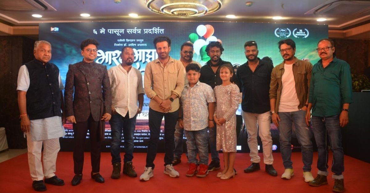 Bharath Majha Desh Aahe Trailer: जवानांच्या कुटुंबियांवर भाष्य करणाऱ्या 'भारत माझा देश आहे'चा ट्रेलर प्रदर्शित