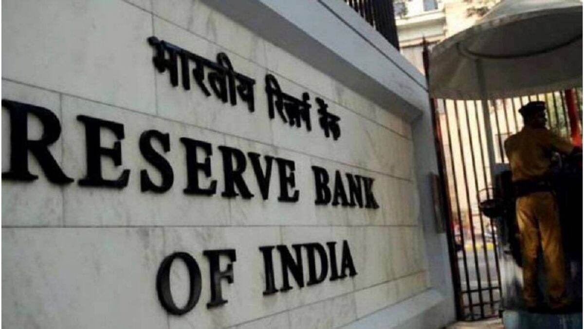 आता 'या' बँकेचे ग्राहक 5000 रुपयांपेक्षा जास्त पैसे काढू शकणार नाहीत; RBI ने घातली बंदी