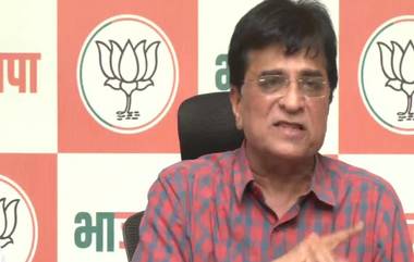 Kirit Somaiya Car Attack: माझा मनसुख हिरेन करण्याचा उद्धव ठाकरेंचा डाव; Kirit Somaiya यांचा दावा