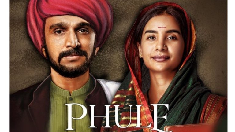 Mahatma Jyotirao Phule Biopic: महात्मा फुले यांच्यावरील बायोपिकची घोषणा; Prateek Gandhi आणि Patralekha दिसणार मुख्य भूमिकेत