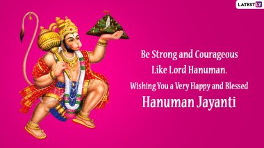 Hanuman Jayanti 2022 Greetings & Messages:हनुमान जयंतीच्या दिवशी कुटुंब आणि मित्रांना WhatsApp संदेश , शुभेच्छा, बजरंगबलीचे फोटो आणि HD वॉलपेपर पाठवून द्या शुभेच्छा