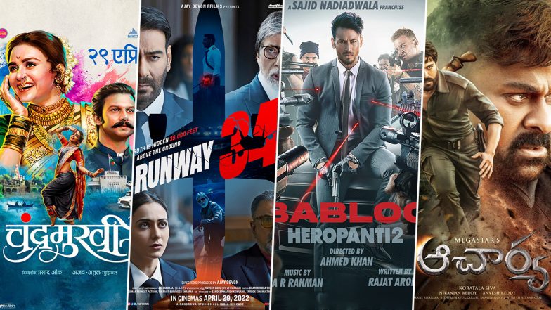 Movie Release This Week: हा वीकेंड असणार मनोरंजनाने भरलेला, हे चार चित्रपट आज बॉक्स ऑफिसवर देणार टक्कर