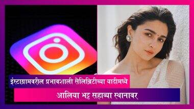 Alia Bhatt рдард░рд▓реА рдЗрдВрд╕реНрдЯрд╛рдЧреНрд░рд╛рдорд╡рд░реАрд▓ рдкреНрд░рднрд╛рд╡рд╢рд╛рд▓реА рд╕рд╣рд╛рд╡реА рд╕реЗрд▓рд┐рдмреНрд░рд┐рдЯреА, рдкреНрд░рд┐рдпрдВрдХрд╛ рдЪреЛрдкреНрд░рд╛рд▓рд╛ рдЯрд╛рдХрд▓реЗ рдорд╛рдЧреЗ Alia Bhatt рдард░рд▓реА рдЗрдВрд╕реНрдЯрд╛рдЧреНрд░рд╛рдорд╡рд░реАрд▓ рдкреНрд░рднрд╛рд╡рд╢рд╛рд▓реА рд╕рд╣рд╛рд╡реА рд╕реЗрд▓рд┐рдмреНрд░рд┐рдЯреА, рдкреНрд░рд┐рдпрдВрдХрд╛ рдЪреЛрдкреНрд░рд╛рд▓рд╛ рдЯрд╛рдХрд▓реЗ рдорд╛рдЧреЗ