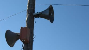 Noise Pollution From Loudspeakers At Religious Sites: धार्मिक स्थळांवरील लाऊडस्पीकरमुळे होणाऱ्या ध्वनी प्रदूषणाला बसणार आळा; CM Devendra Fadnavis यांनी केली कडक नियमांची घोषणा