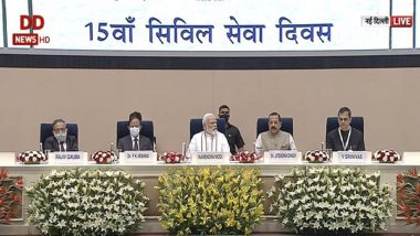 Indian Public Service Day 2022:  पंतप्रधान नरेंद्र मोदी यांच्या हस्ते आज सार्वजनिक प्रशासनासाठीच्या उत्कृष्टता पुरस्कारांचं वितरण