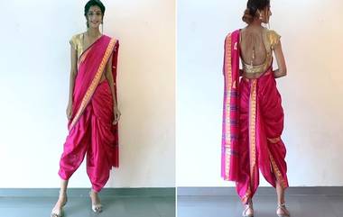 Gudi Padwa 2022: सोप्या पद्धतीने कशी नेसायची Nauvari Saree, पाहा व्हिडीओ