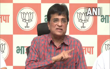 Kirit Somaiya Allegations: पोलिसांनी चुकीच्या कलमांसह एफआयआर दाखल केला, किरीट सोमय्यांचा आरोप