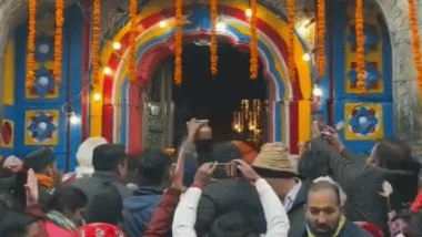 Kedarnath: दोन वर्षांनंतर केदारनाथ मंदिराचे घेता येणार दर्शन, आजपासुन केदारनाथ मंदिर भक्तांसाठी खुले