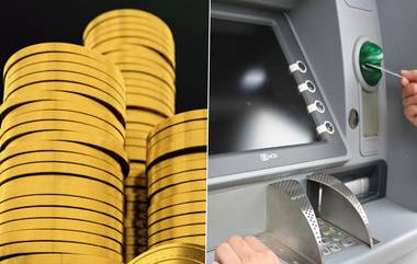 Tanishq Gold Coin ATM: तनिष्क ज्वेलर्सने लाँच केले 'गोल्ड कॉईन एटीएम'; एटीएममधून नोटा नाही, तर सोन्याची नाणी पडत आहेत बाहेर